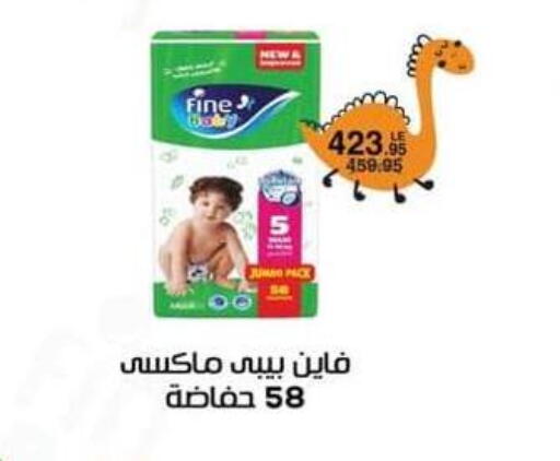 available at Spinneys  in Egypt - Cairo