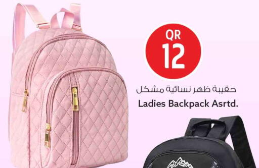 available at سفاري هايبر ماركت in قطر - الوكرة