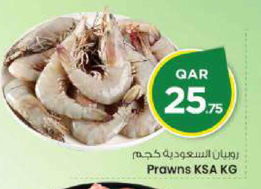 available at مارك & سيف in قطر - الضعاين