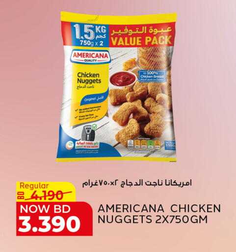 available at Al Jazira Supermarket in Bahrain
