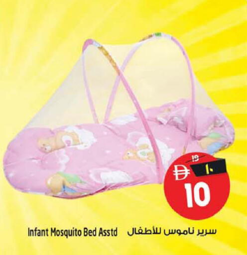 available at SAFARI HYPERMARKET  in UAE - Ras al Khaimah