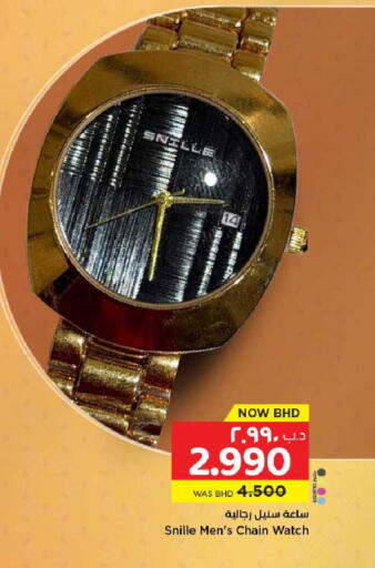 available at NESTO  in Bahrain