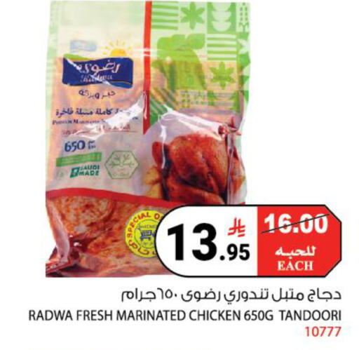 available at هاوس كير in مملكة العربية السعودية, السعودية, سعودية - مكة المكرمة
