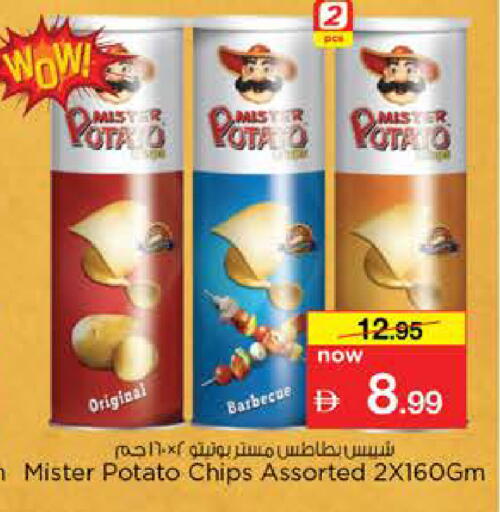 Potato available at Nesto Hypermarket in UAE - Dubai