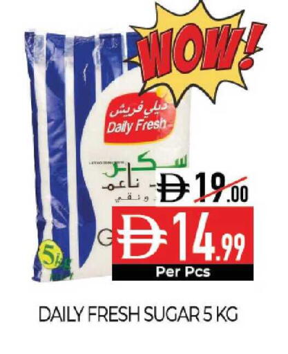 available at ديلايس سوبرماركت in الإمارات العربية المتحدة , الامارات - أبو ظبي