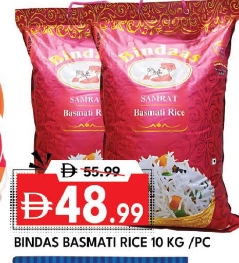 available at ديزرت فريش ماركت in الإمارات العربية المتحدة , الامارات - أبو ظبي