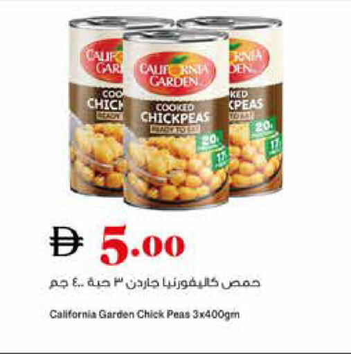 Peas available at تروليز سوبرماركت in الإمارات العربية المتحدة , الامارات - دبي