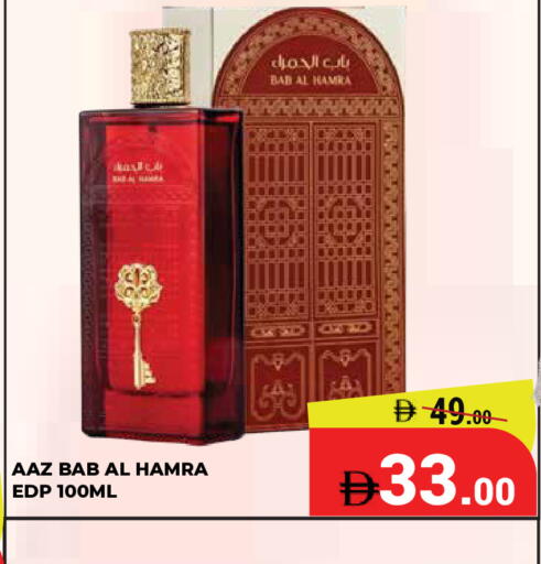 available at Kerala Hypermarket in UAE - Ras al Khaimah