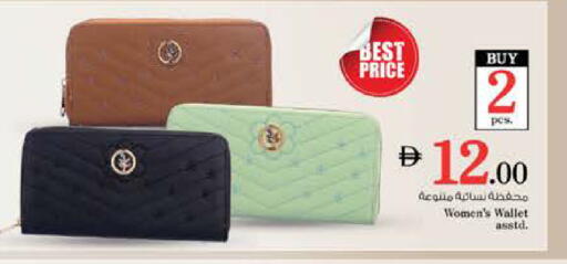 available at نستو هايبرماركت in الإمارات العربية المتحدة , الامارات - دبي