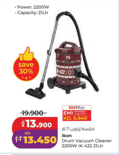 available at لولو هايبر ماركت in الكويت - محافظة الجهراء