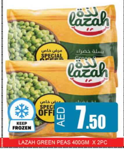Peas available at Lucky Center in UAE - Sharjah / Ajman