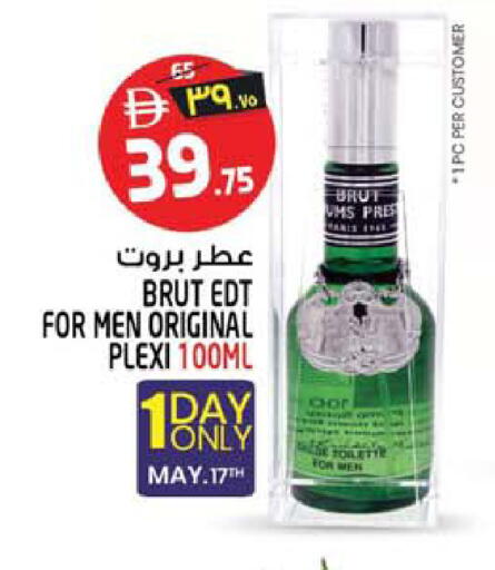available at Safari Hypermarket in UAE - Sharjah / Ajman