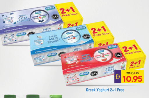 available at أدكووب in الإمارات العربية المتحدة , الامارات - ٱلْعَيْن‎