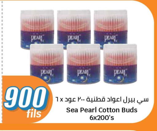 Pear available at سيتي هايبرماركت in الكويت - محافظة الجهراء