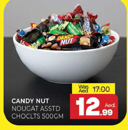 available at المدينة in الإمارات العربية المتحدة , الامارات - الشارقة / عجمان