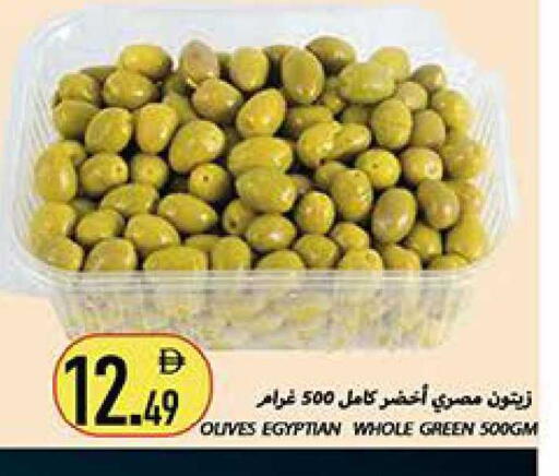 available at Rawabi Market Ajman in UAE - Sharjah / Ajman