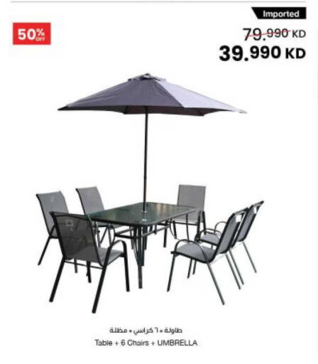 available at مركز سلطان in الكويت - مدينة الكويت