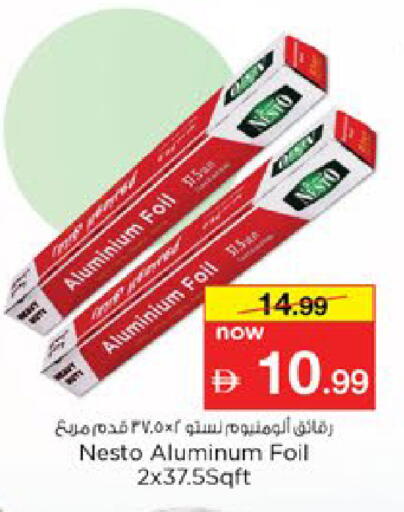 available at نستو هايبرماركت in الإمارات العربية المتحدة , الامارات - رَأْس ٱلْخَيْمَة