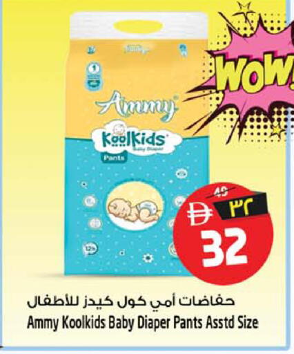 available at Safari Hypermarket  in UAE - Dubai