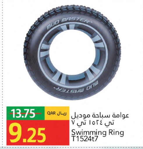 available at Gulf Food Center in Qatar - Al Shamal
