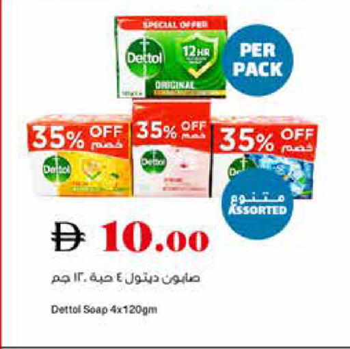 available at تروليز سوبرماركت in الإمارات العربية المتحدة , الامارات - دبي