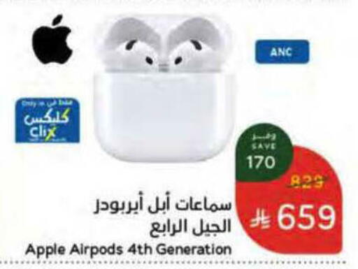 Apple available at Hyper Panda in KSA, Saudi Arabia, Saudi - Yanbu