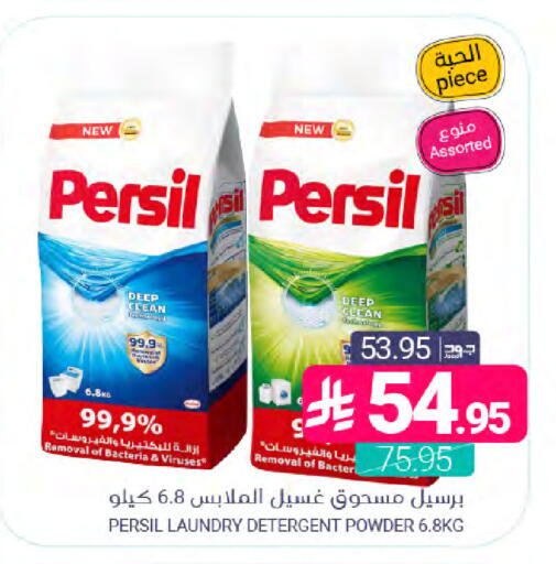 available at اسواق المنتزه in مملكة العربية السعودية, السعودية, سعودية - المنطقة الشرقية