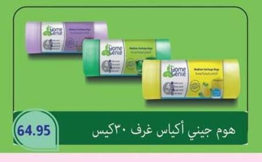 available at سبينس in Egypt - القاهرة