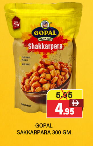available at العديل سوبرماركت in الإمارات العربية المتحدة , الامارات - الشارقة / عجمان