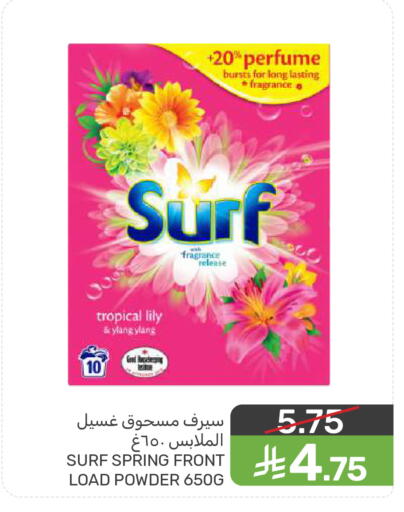 available at  مـزايــا in مملكة العربية السعودية, السعودية, سعودية - المنطقة الشرقية
