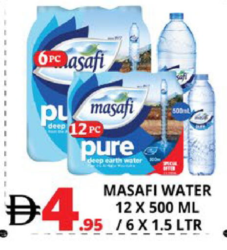 available at اكسبرس المدينة هايبرماركت in الإمارات العربية المتحدة , الامارات - أبو ظبي