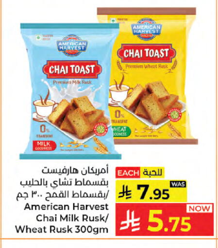 available at كبايان هايبرماركت in مملكة العربية السعودية, السعودية, سعودية - جدة