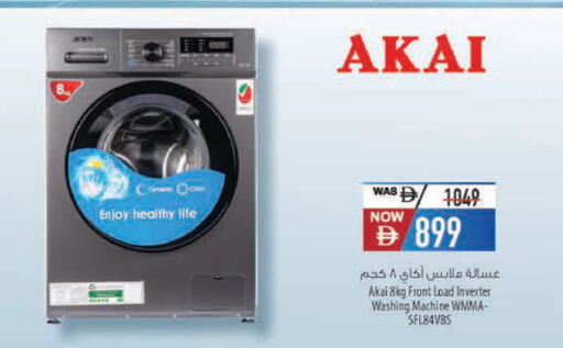 available at Safeer Market in UAE - Ras al Khaimah