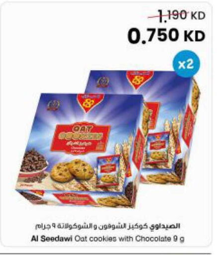 available at The Sultan Center in Kuwait - Jahra Governorate