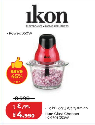 available at لولو هايبر ماركت in الكويت - محافظة الجهراء