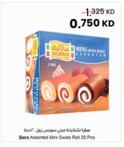 available at مركز سلطان in الكويت - محافظة الجهراء