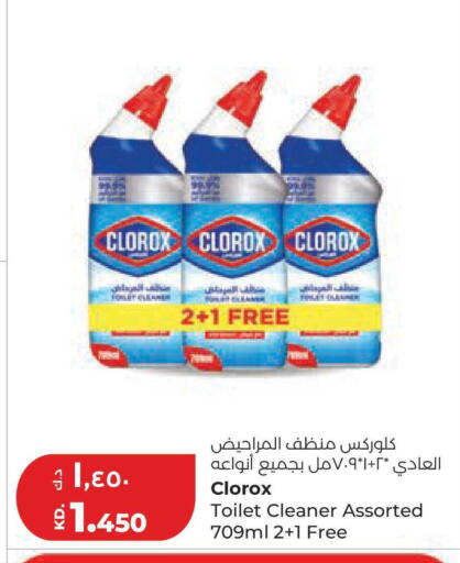 available at لولو هايبر ماركت in الكويت - محافظة الجهراء