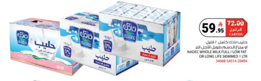 available at هاوس كير in مملكة العربية السعودية, السعودية, سعودية - مكة المكرمة