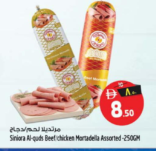 available at Safari Hypermarket  in UAE - Dubai