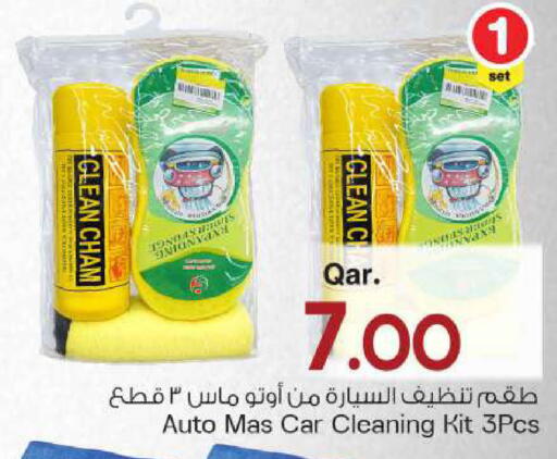available at مارك & سيف in قطر - الضعاين
