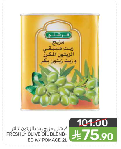 available at  مـزايــا in مملكة العربية السعودية, السعودية, سعودية - المنطقة الشرقية