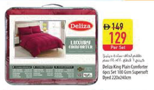 available at السفير ماركت in الإمارات العربية المتحدة , الامارات - ٱلْعَيْن‎