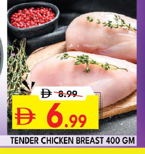 available at ديزرت فريش ماركت in الإمارات العربية المتحدة , الامارات - أبو ظبي