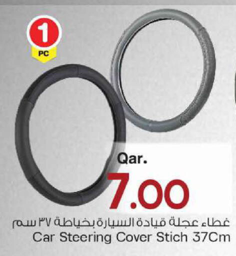 available at مارك & سيف in قطر - الخور