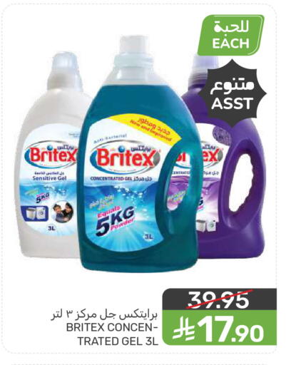 available at  مـزايــا in مملكة العربية السعودية, السعودية, سعودية - المنطقة الشرقية