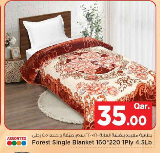 available at مارك & سيف in قطر - الضعاين