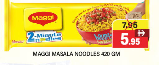 available at العديل سوبرماركت in الإمارات العربية المتحدة , الامارات - الشارقة / عجمان