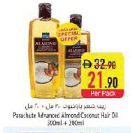 Coconut available at السفير ماركت in الإمارات العربية المتحدة , الامارات - أبو ظبي