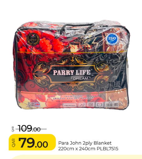 available at جي-ماكس هايبرماركت in قطر - الوكرة