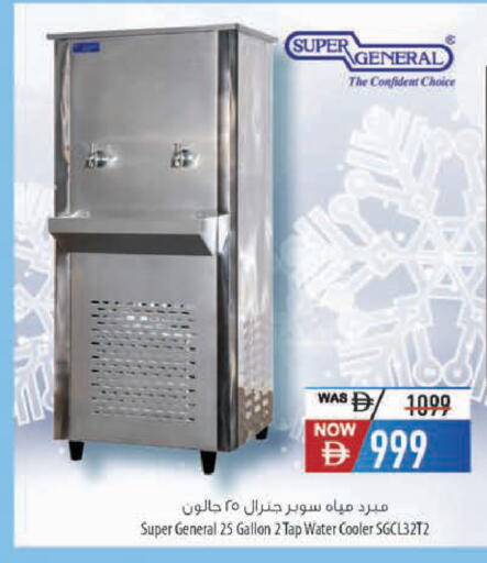available at Safeer Market in UAE - Ras al Khaimah